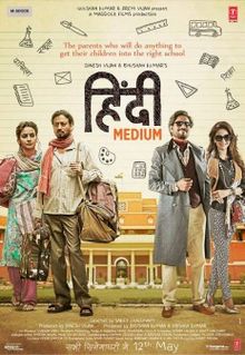 Hindi Medium Movie